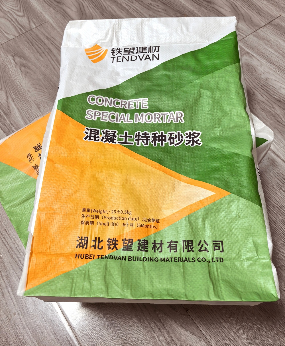 老城薄层快速修补料