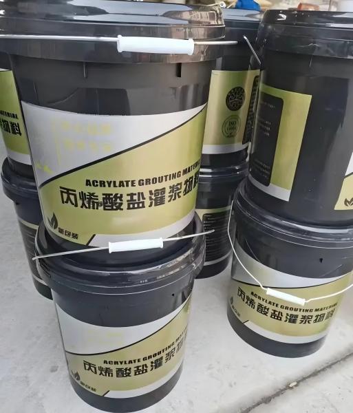 老城丙烯酸盐灌浆料